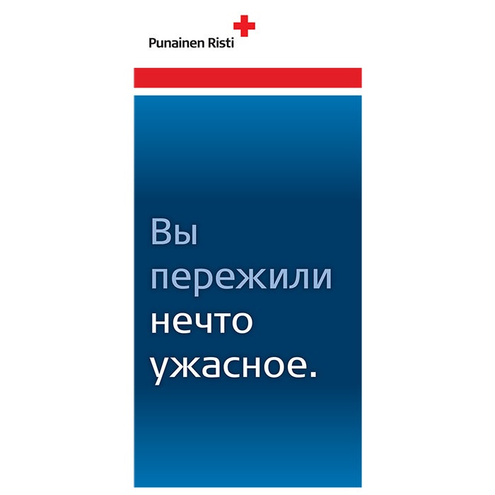 Ladattava henkisen tuen esite, venäjä