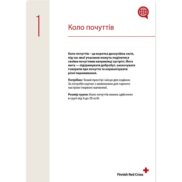 Hyvinvointiharjoituskortit UKR