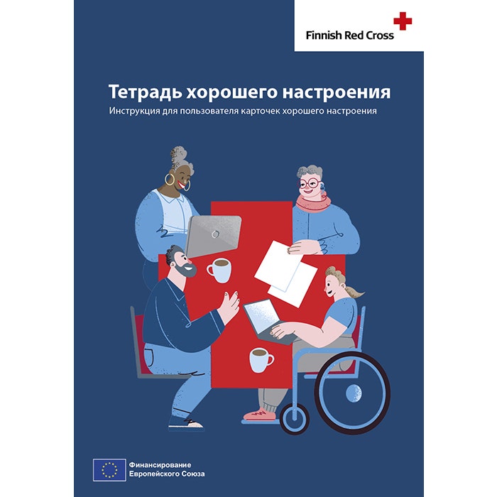 Hyvän mielen vihko RUS