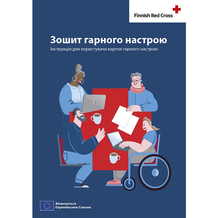 Hyvän mielen vihko UKR